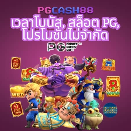 บ้านผลอบล