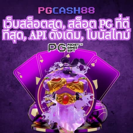 บ้านผลอบล